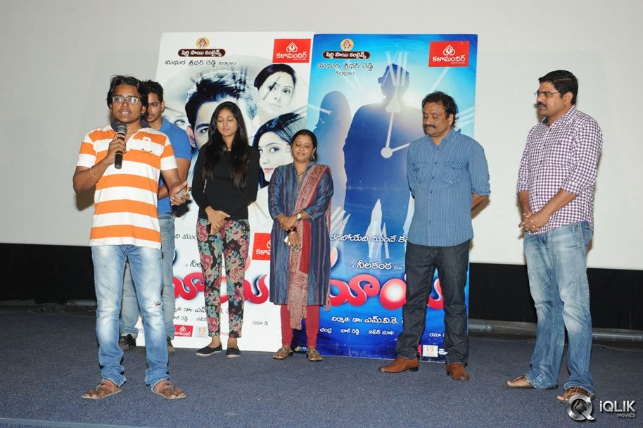 Maaya-Movie-Preview-Show-Press-Meet
